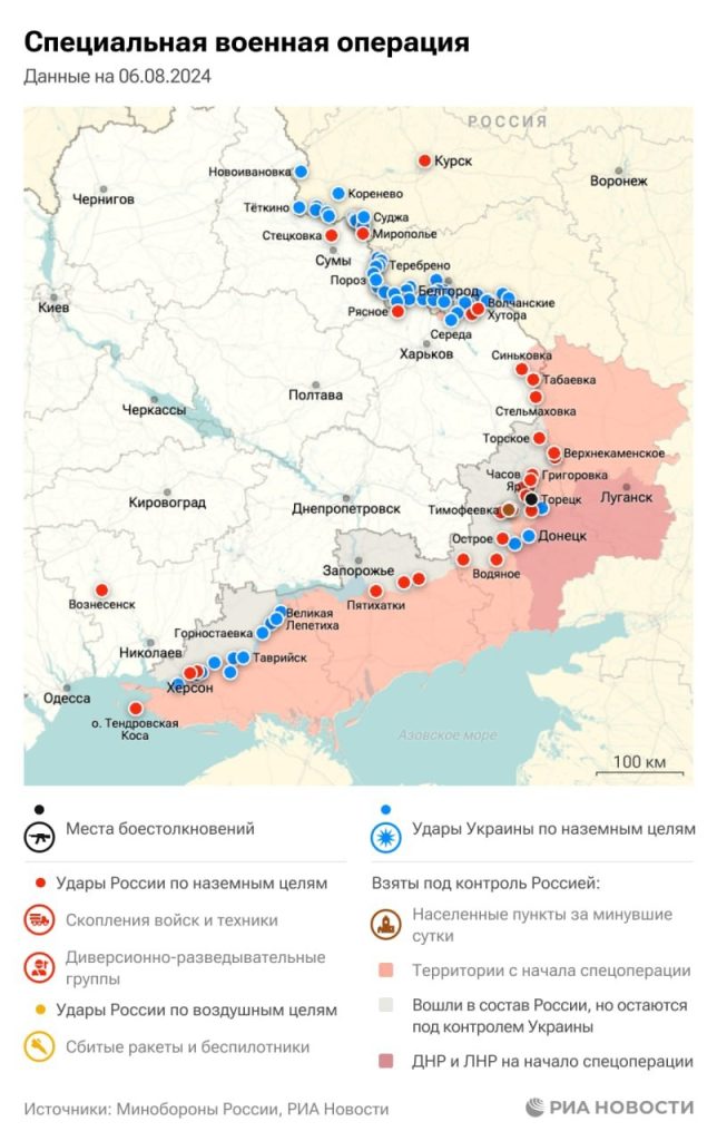 Situácia na fronte 6. augusta 2024